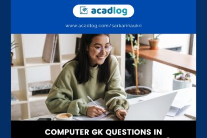 Computer GK Questions in Hindi