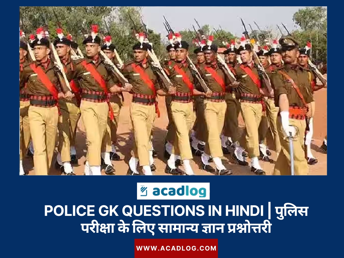 Police GK Questions in Hindi